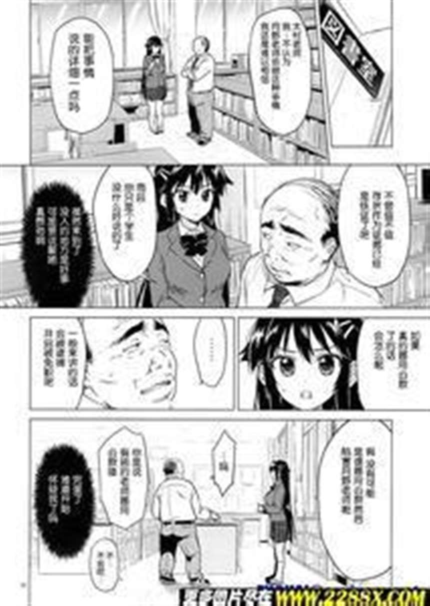 [彩漫中文]冲动睡了朋友的母亲～抑制不住的冲动-下部[33p]