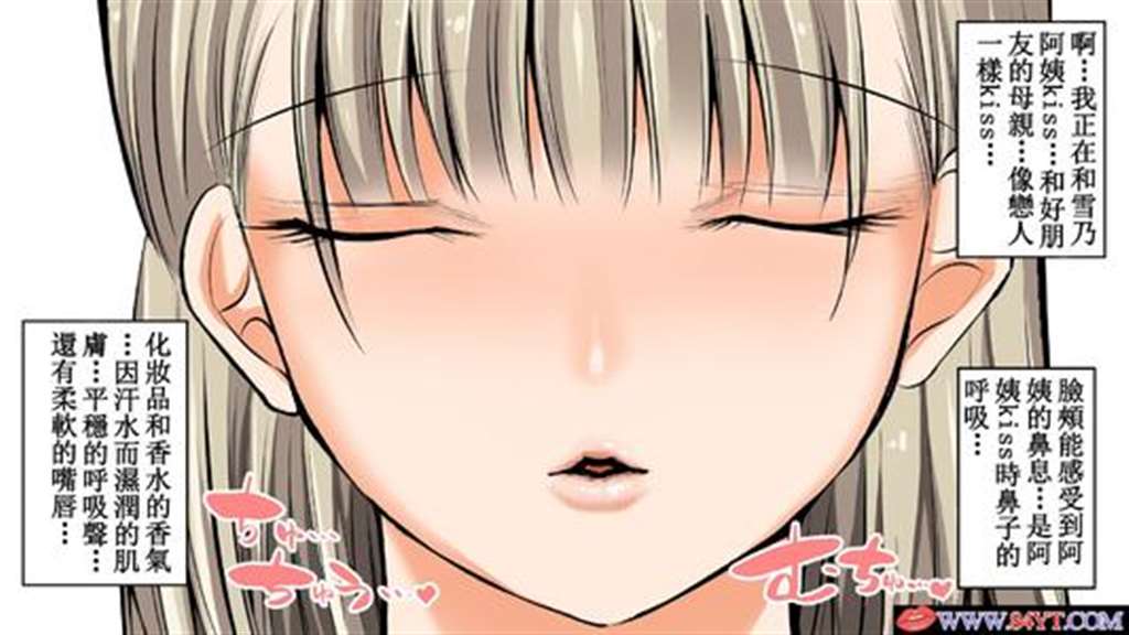 [中文彩漫] doza 人妻ntr [118p]