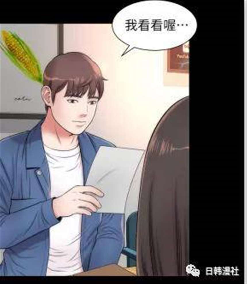 [中文彩漫][韩漫]邻居人妻全彩本子