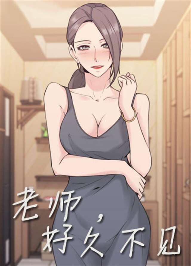 感受空姐漫画全彩v1.0全彩本子