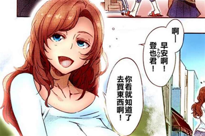 有趣的推车乳房全彩本子大吴哥