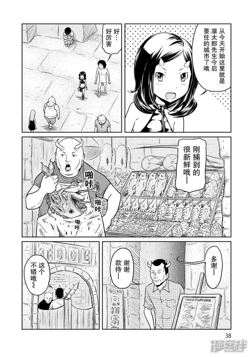 有趣的推车乳房全彩本子大吴哥