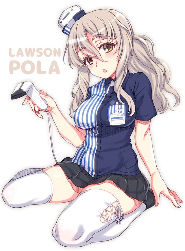 老师坐在我的大木棒上喊痛全彩本子