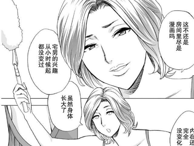 御姐强气后宫巨乳mmcg全彩本子