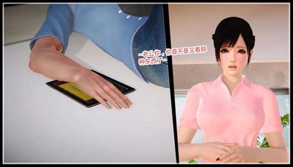 [3D全彩H漫]丝袜系列本子