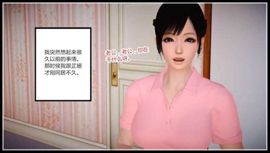卡通动漫—第1页综合校花被侮辱系列本子