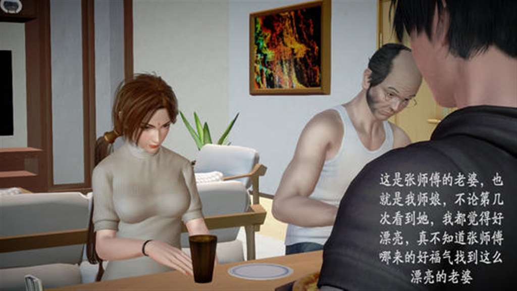[3d全彩/无修]异能 01-07[105mb]