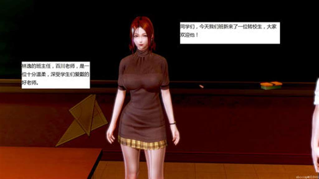 [3d全彩/无修/合集]uiafox 13部全汉化 2019.07最新整合[229mb]