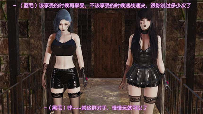 【3d全彩漫画/无修】黑唇 blackchun01-06 [魅魔/长篇