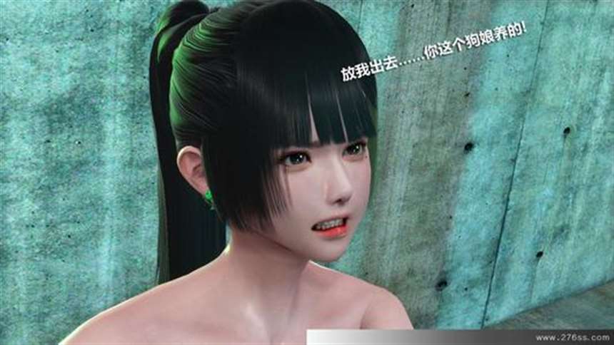 【3d全彩漫画/无修】关于我转性后被迫成为好友的女友一事 01-05(完