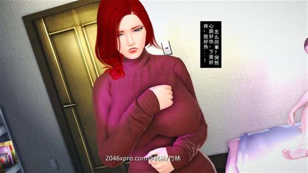 [3d漫画] 【3d全彩/无修】歧异之牧 01-04 [控制]
