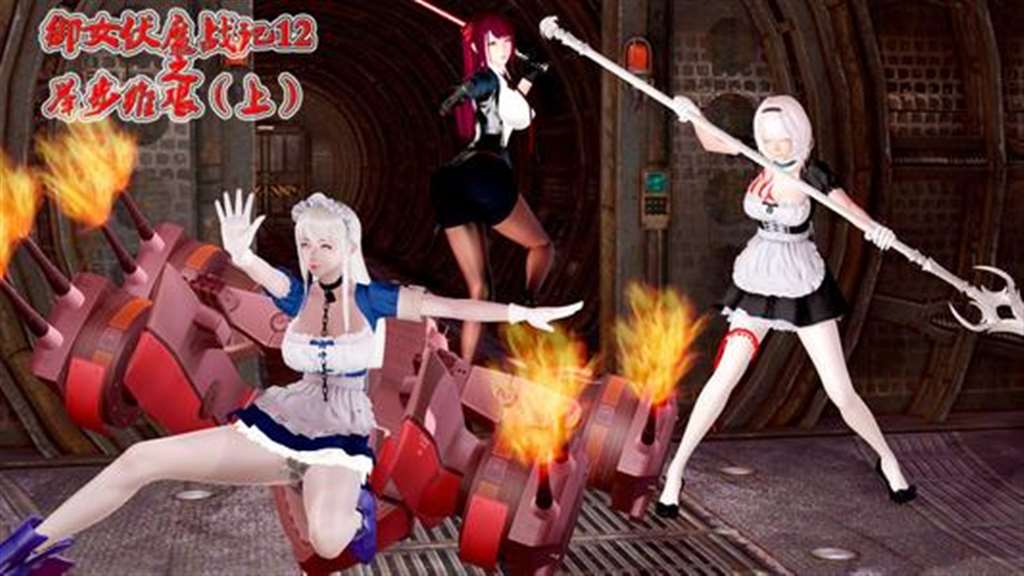[中文] [3d日系全彩] [有修正] 客户社长魔爪下的贤惠