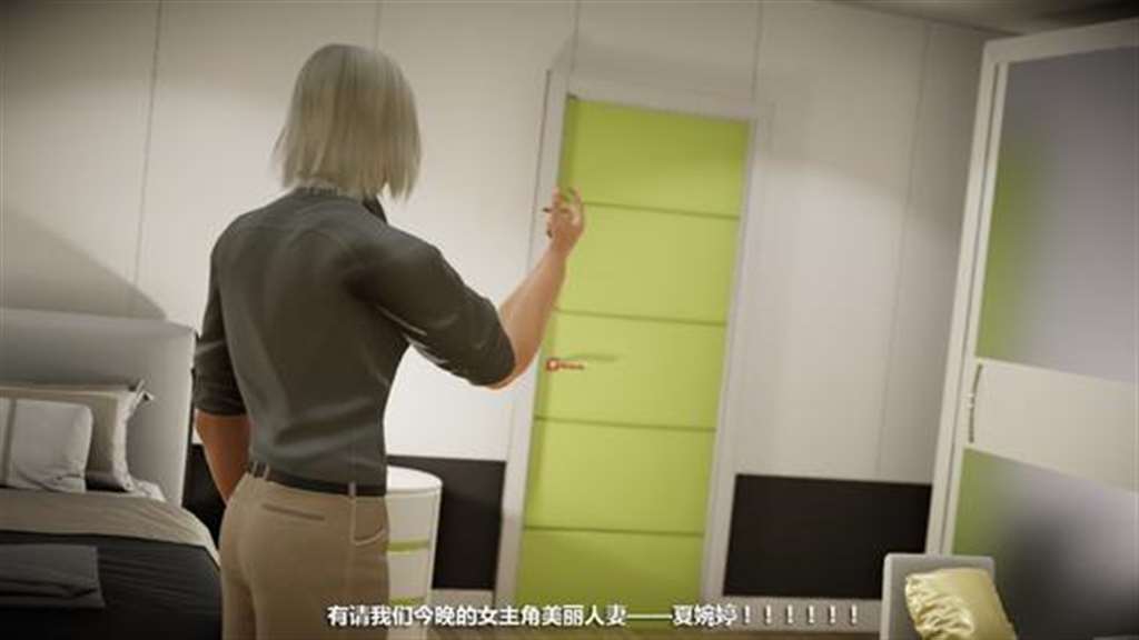 [中文] [3d全彩] 堕落人妻,剧情带字幕part.8[65p]
