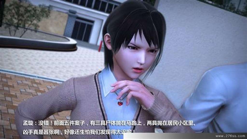 [中文] [3d全彩] 堕落人妻,剧情带字幕part.8[65p]