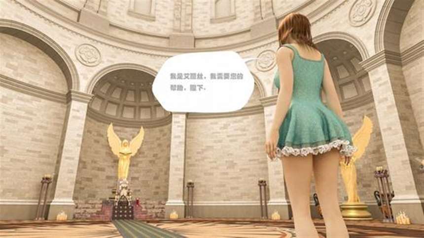 3d全彩h漫画系列之疯狂的爱丽丝6无圣光套图[113p]