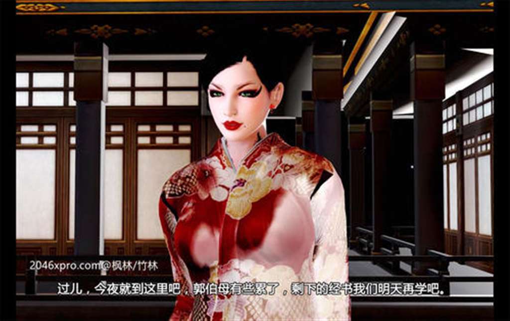 [中文] [3d全彩] 师傅要我好好照顾师娘 中文简体汉化