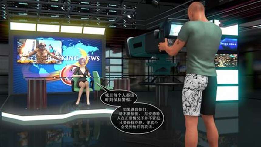 3d全彩h漫画系列之突然的侵犯无圣光套图