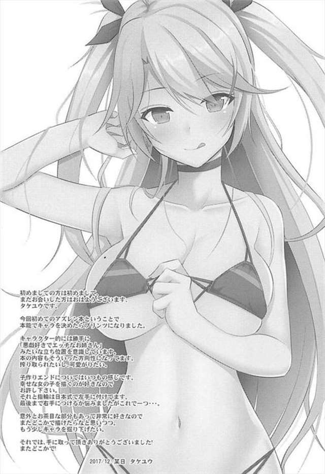 acg阿姨保姆漫画:太粗了阿姨受不了