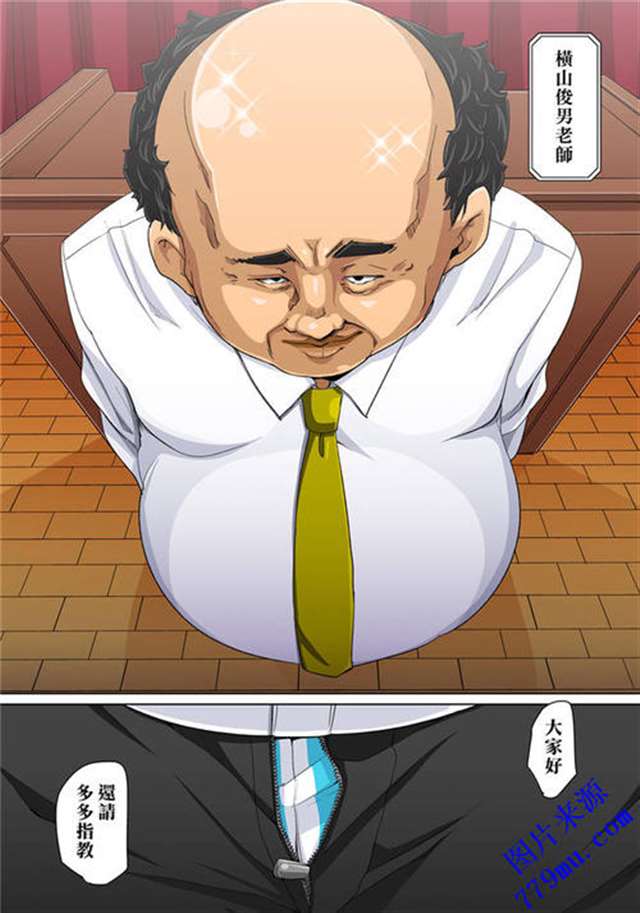 中文彩漫中文全彩39p 子豚!下仆!   なむる