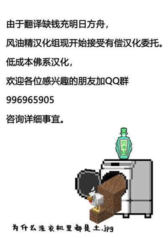 c96[中国翻訳]DL全彩本子