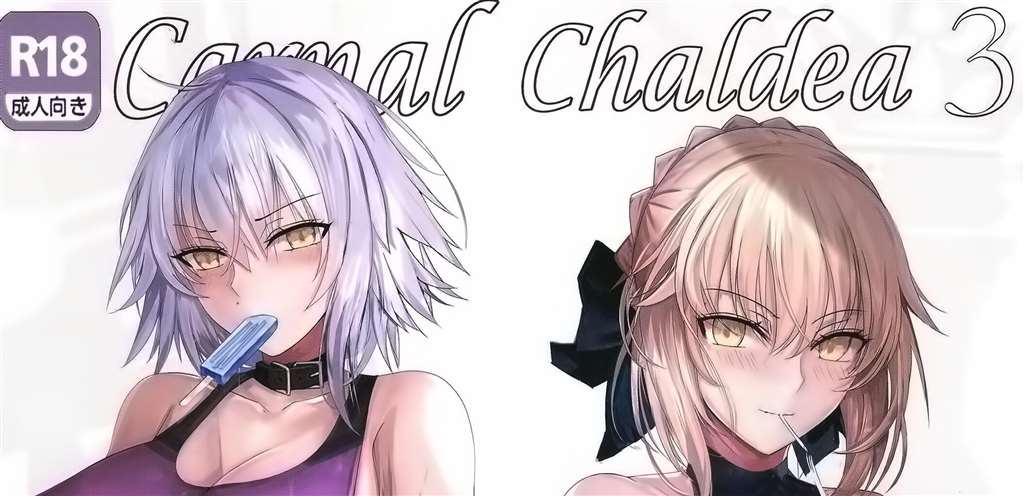 [中国翻訳]  (c96) [わたくび (笹井さじ)] 幼なじみの惹かれ方2 な