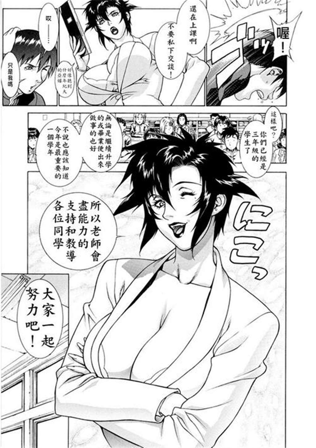 [中国翻訳]标签 [中国翻訳]joyheitui全彩本子