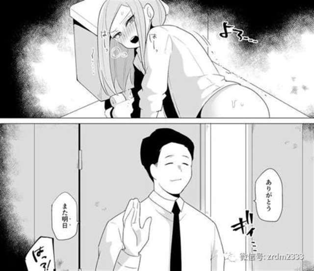 U罗汉のエロ同人志「女装男子が痴汉に犯されるまでの3日间」
