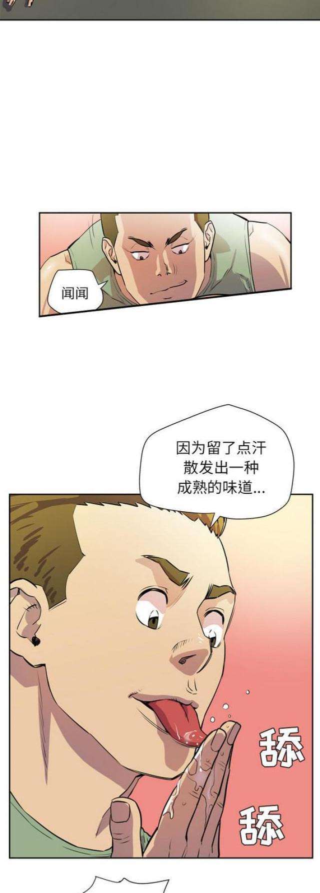 【单行本】白浊の罠 人妻ハメ堕とし