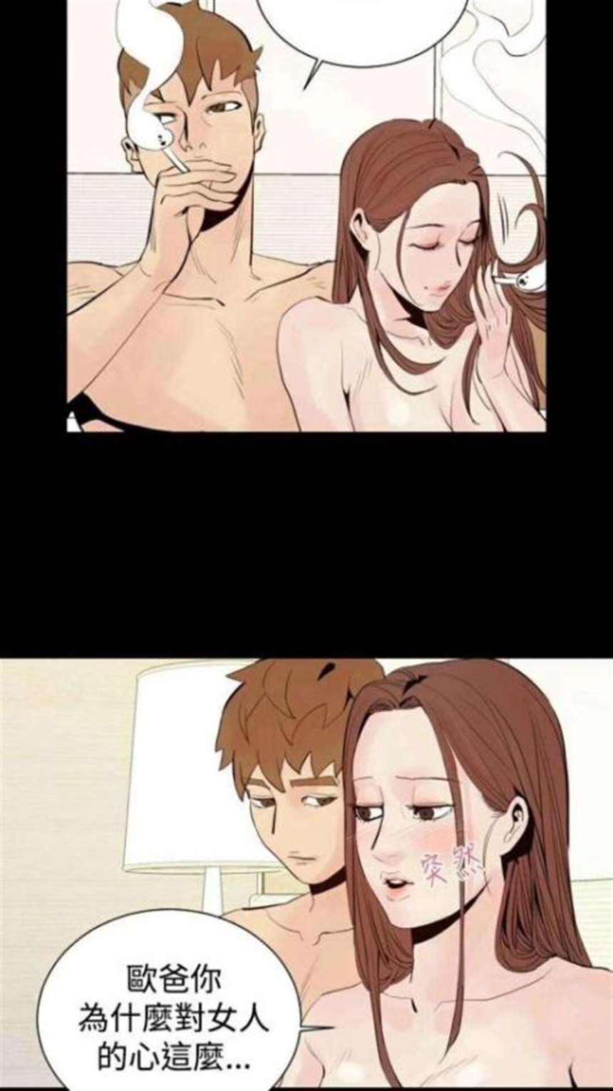 罪与罚复仇漫画全集免费