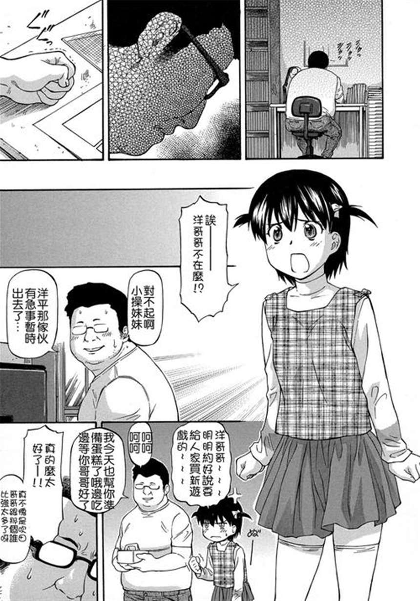 工口之和老师乳喷全彩本子