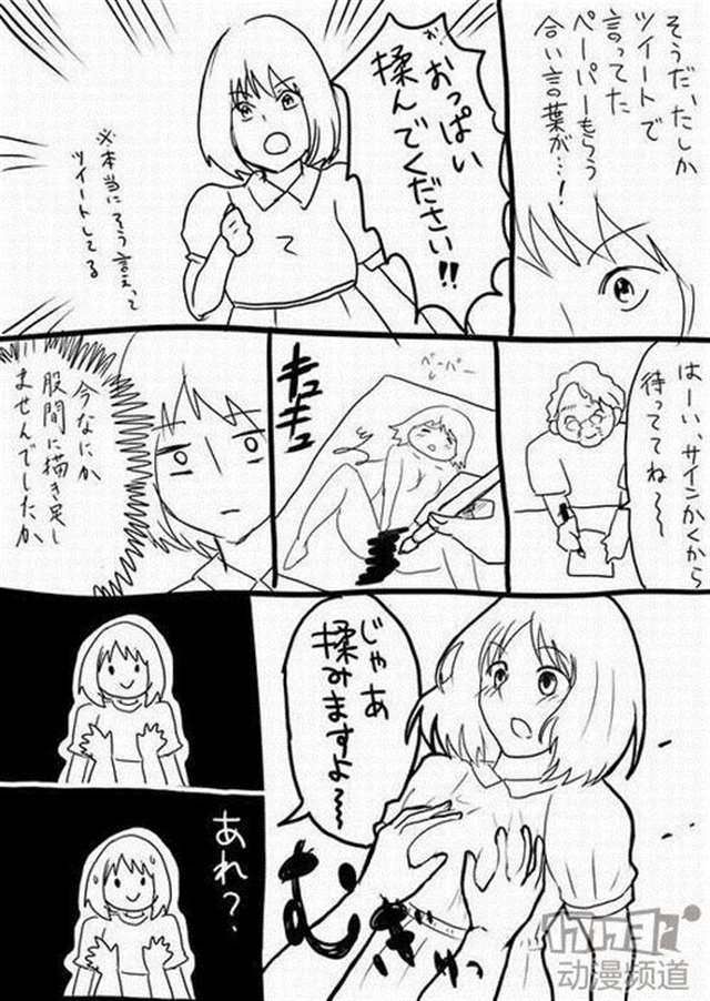 漫画全集之乳房乳汁分泌操场教练