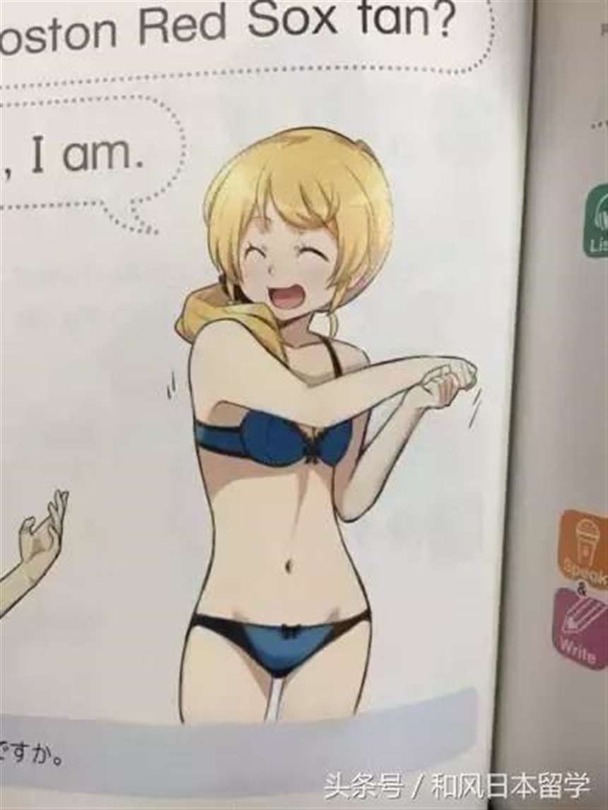 漫画全集之家教老师的母乳益处(42p)