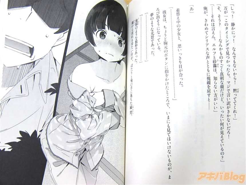 动画化 工口漫画老师/エロマンガ先生