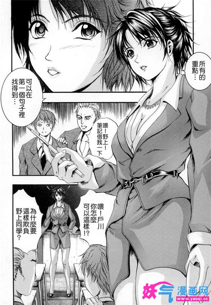 动画化 工口漫画老师/エロマンガ先生