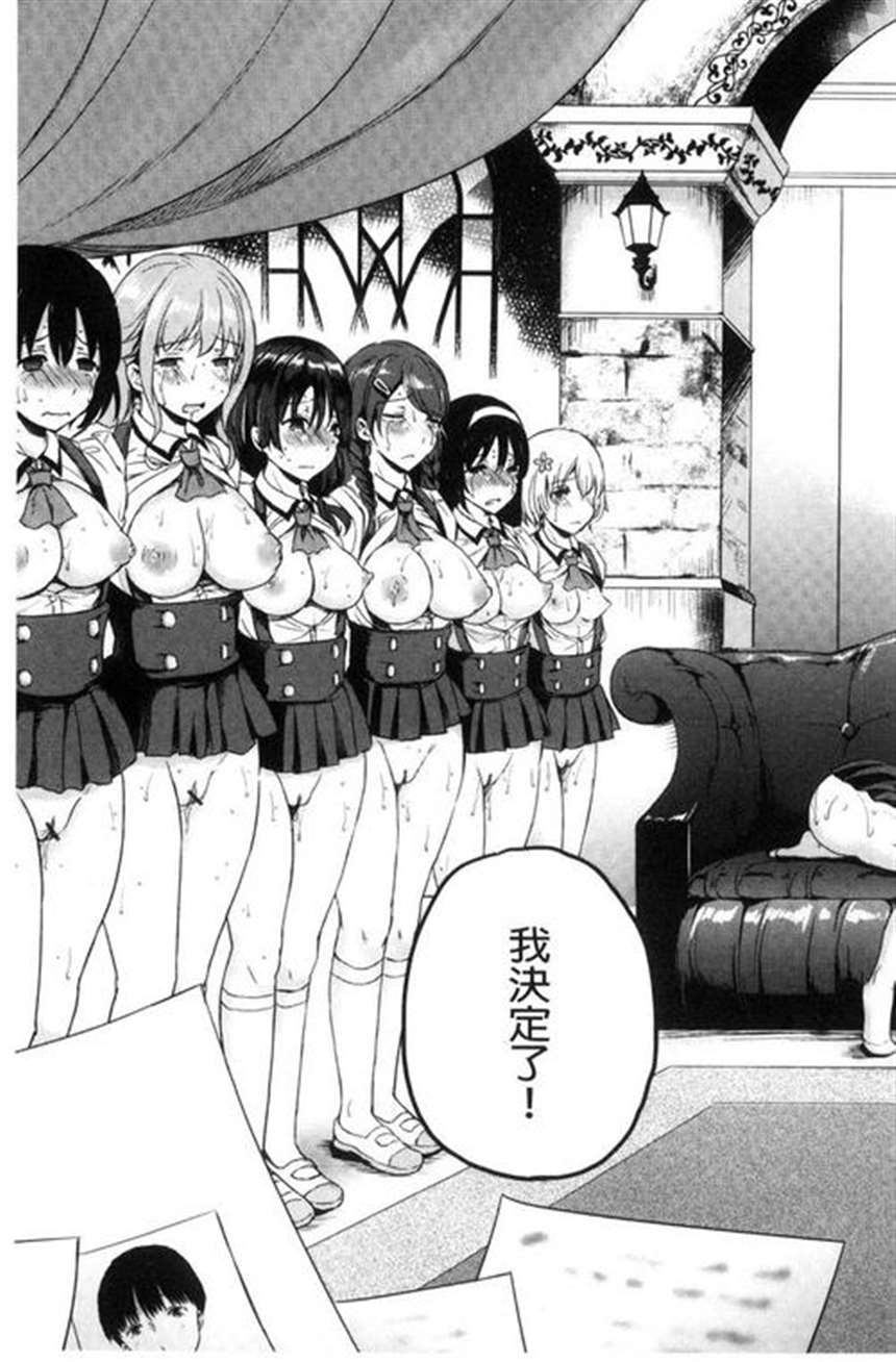 无翼汅之全彩爆乳口工动漫之姬野永远的色欲