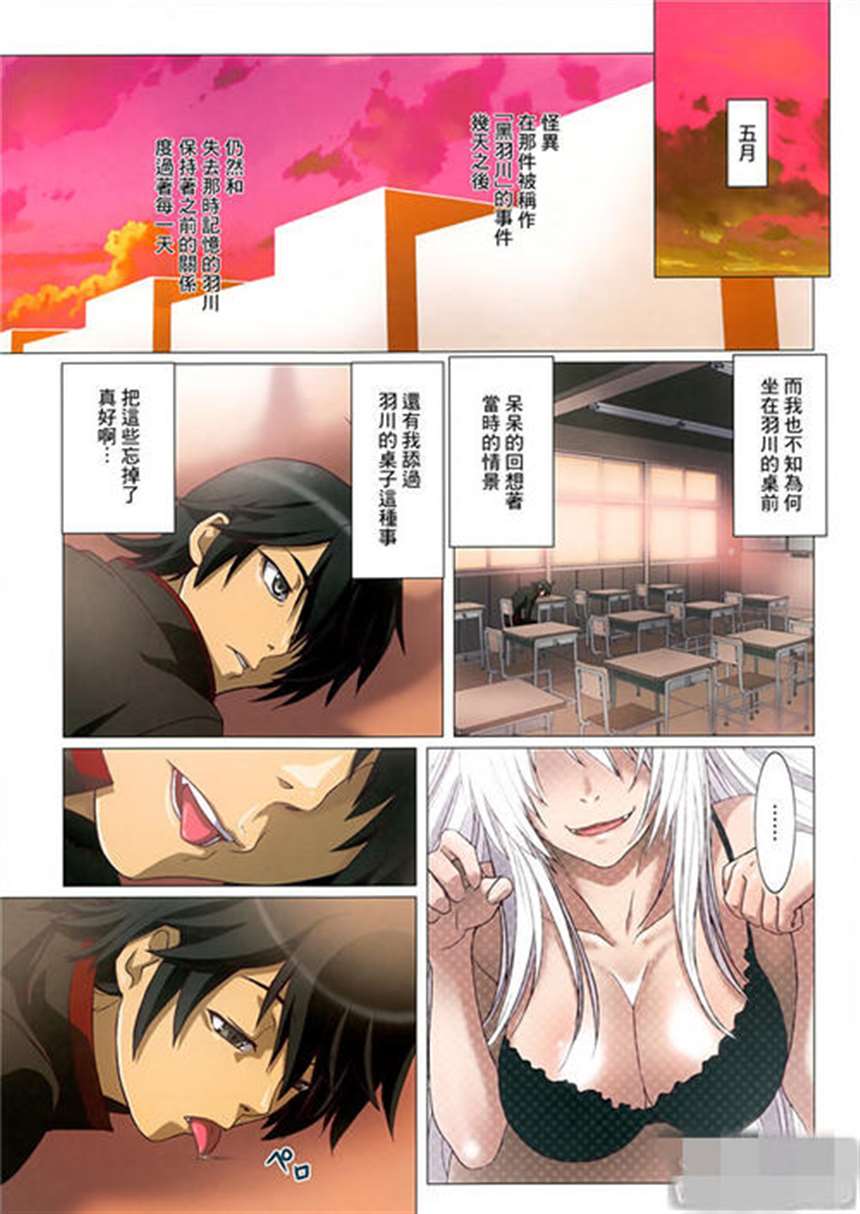 无翼汅之全彩爆乳口工动漫之姬野永远的色欲