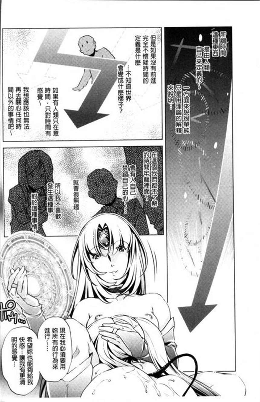 无翼汅之全彩爆乳口工动漫之姬野永远的色欲