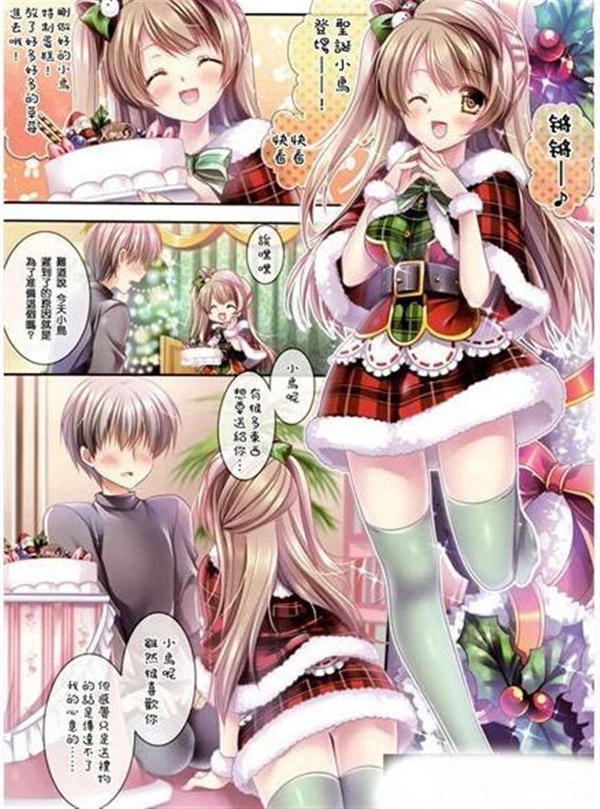 无翼汅之全彩爆乳口工动漫之姬野永远的色欲