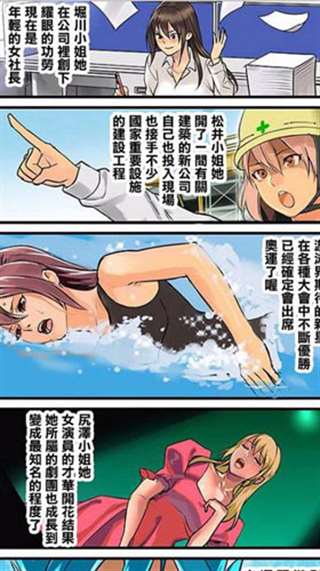 漫画大全之健气猫娘澡h编