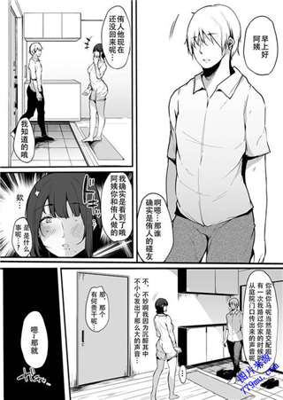 漫画大全之健气猫娘澡h编