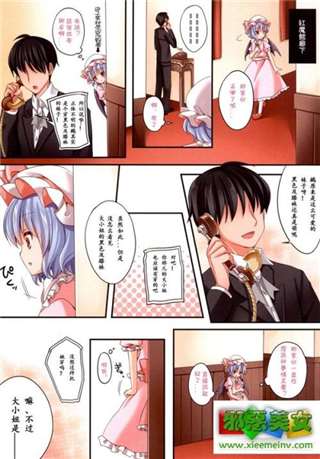 全彩公公和儿媳:39岁的美子妈妈