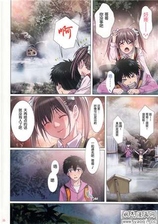 漫画大全之健气猫娘澡h编