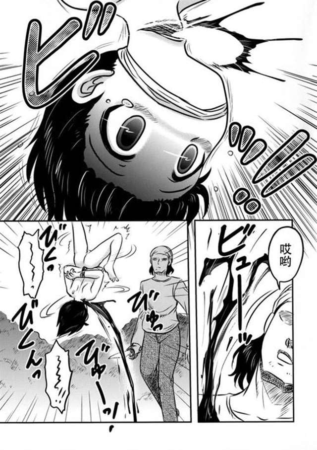 全彩无码里番ACG工口:私处的坏坏隐私