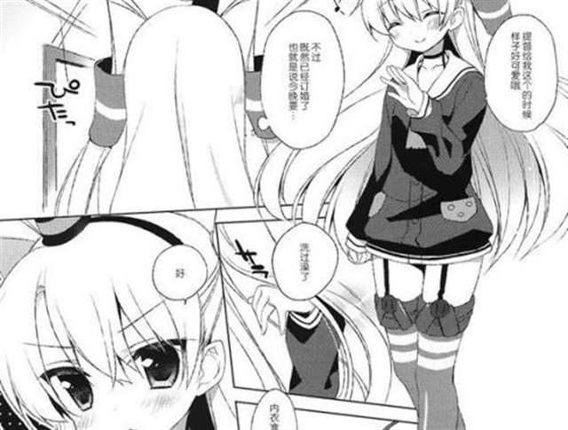 全彩无码里番ACG工口:私处的坏坏隐私