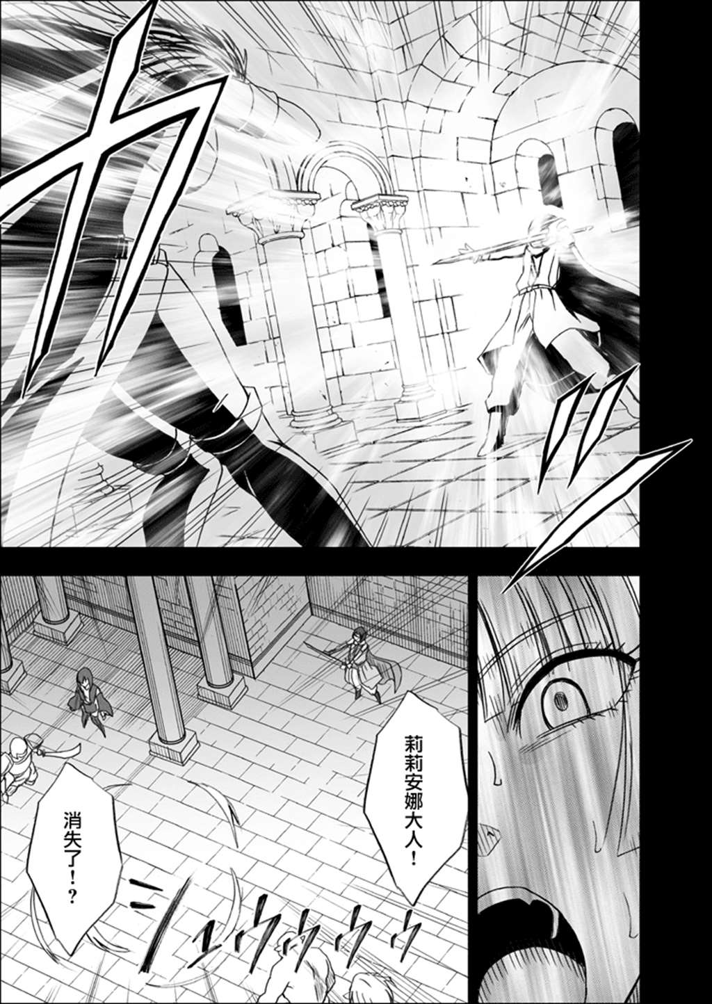 肉肉全彩无遮挡里番全彩集:トリアス射爆了