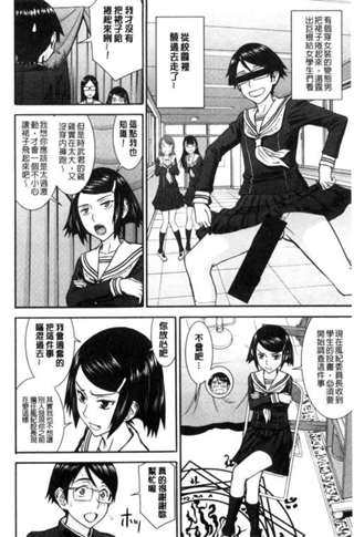 土豪漫画 妇仇者联盟凌辱诱拐