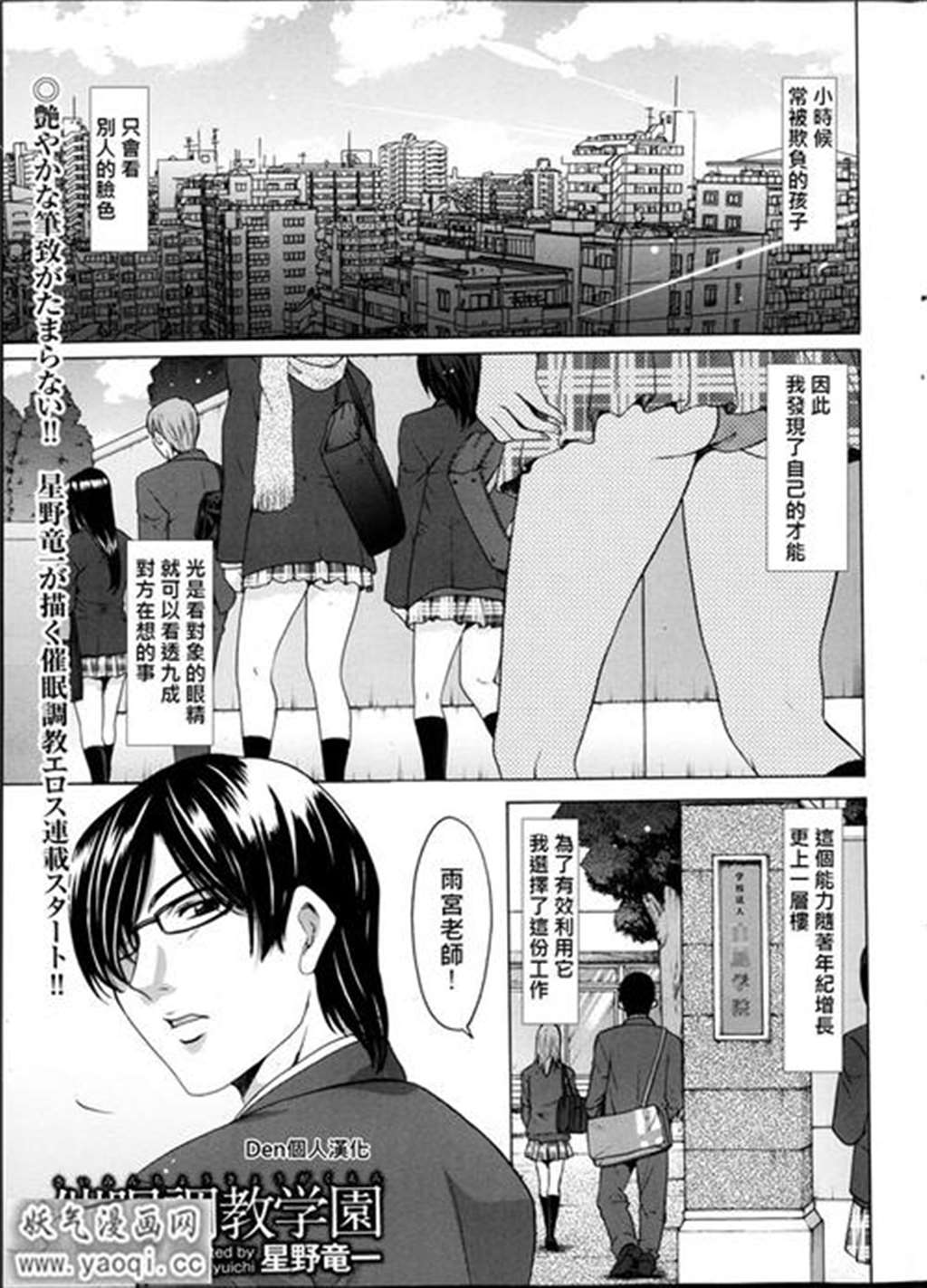 卡通漫画 [中文] [全彩] 家性妇の喘息