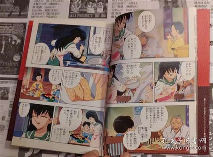 卡通漫画[天气之子] 五毛本子二连发 [27p][ntr