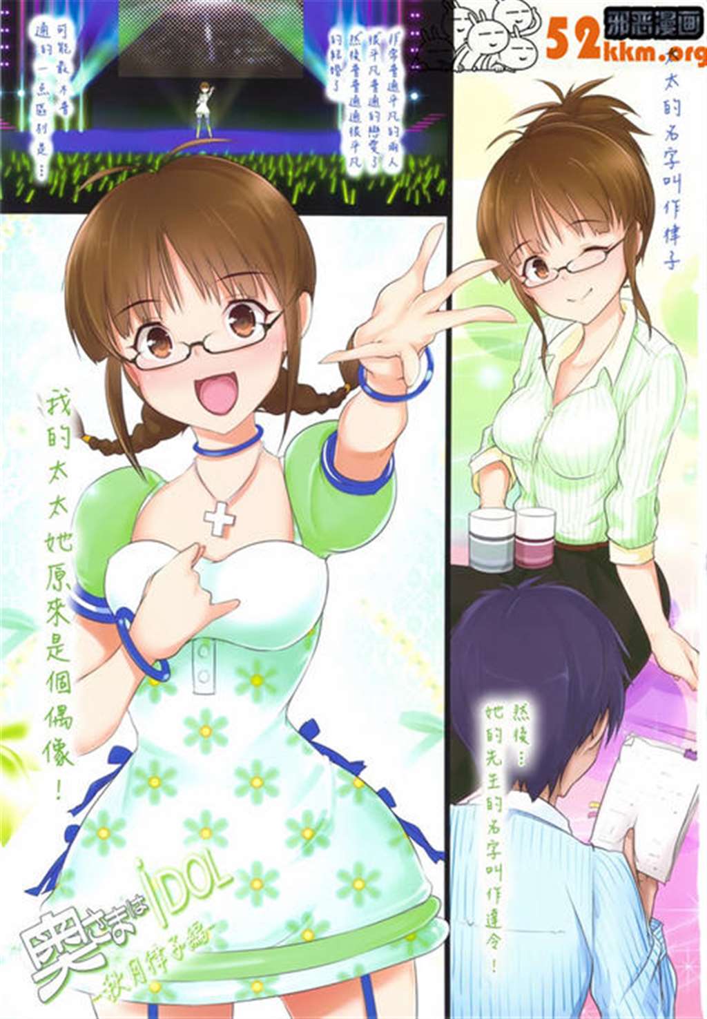 绅士篇 舰娘百合漫画贴吧福利纯肉