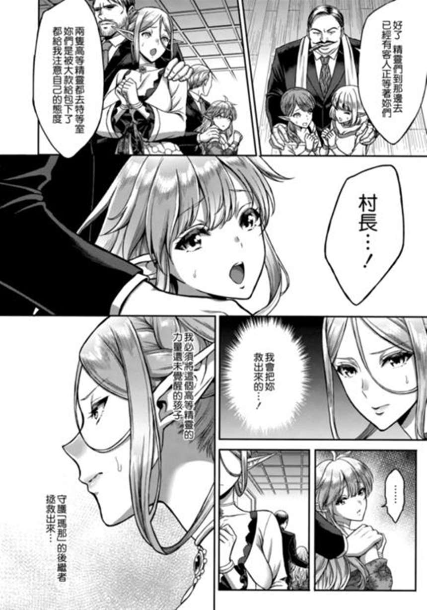 里番库ACG工口无遮挡;彼女年中发情期